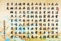 犍為王氏書樓原文_犍為王氏書樓的賞析_古詩文