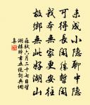 道傍草木二首原文_道傍草木二首的賞析_古詩文