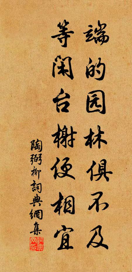 色身即是法身 詩詞名句