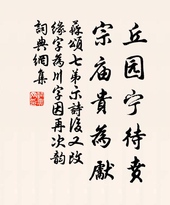 錦鱗不會乘流去，空向桃花浪里奔 詩詞名句
