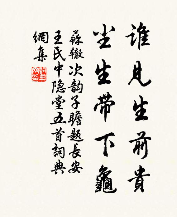 天外岳蓮樓 詩詞名句