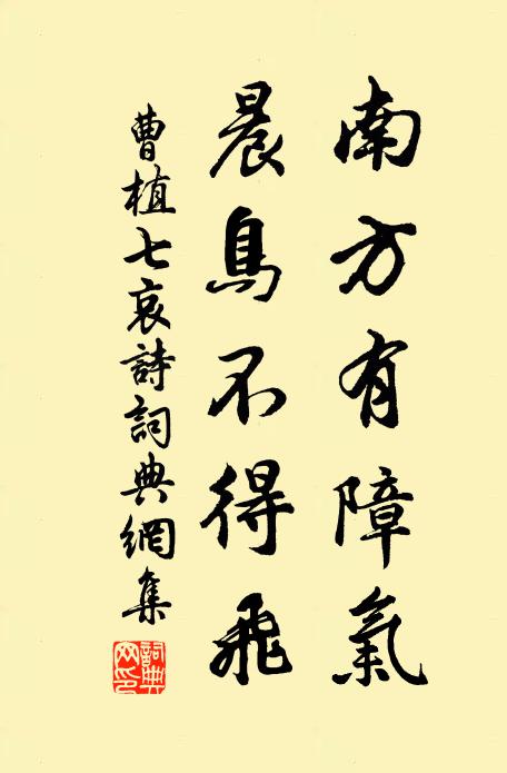 劉滄的名句_劉滄的詩詞名句_詩詞名句