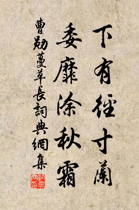 不向鬥牛望,已聞風雨哀 詩詞名句