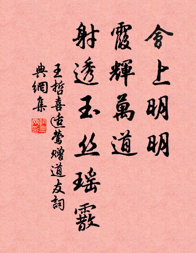 曾孫不怒,農夫克敏 詩詞名句