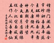 李鼐詩詞全集_李鼐古詩文大全