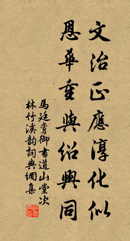 灘頭雞卜人得吉，鼓吹鞦韆總春色 詩詞名句