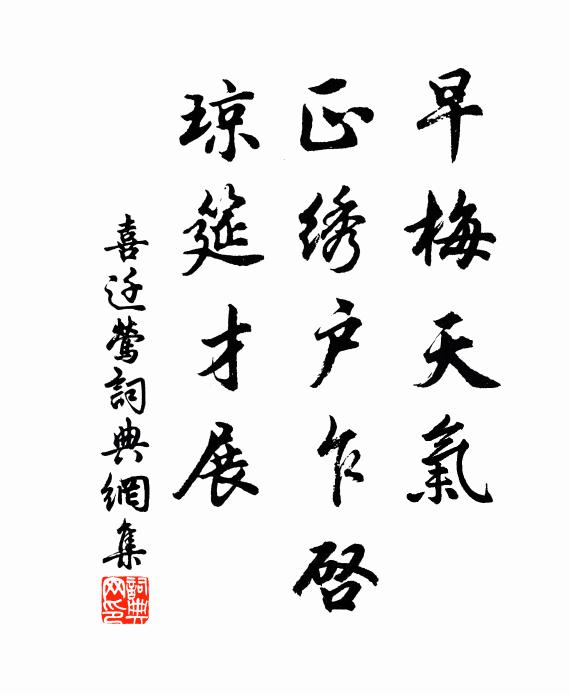 油然歸去,短篷多載風月 詩詞名句