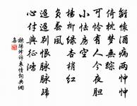 校獵義成喜逢大雪率題九韻以示群官原文_校獵義成喜逢大雪率題九韻以示群官的賞析_古詩文