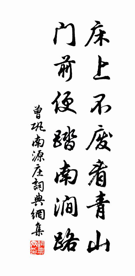 浮缽來滄海，幡然厭世塵 詩詞名句