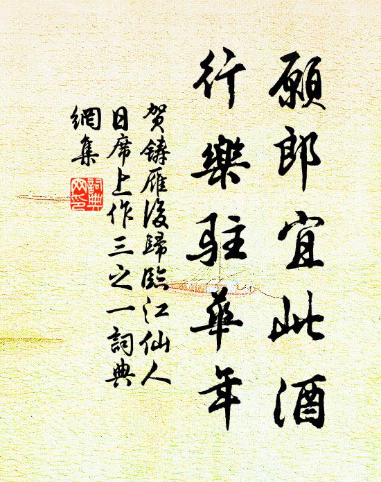 村家處處整犁蓑,才入春來百務多 詩詞名句