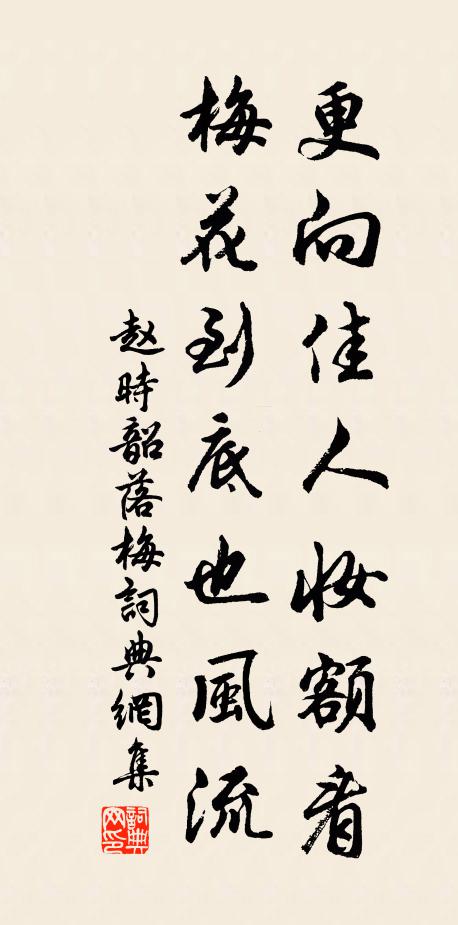 朱甍碧瓦粉牆圍，花舫回光洞戶輝 詩詞名句