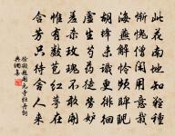 奉和魯望四明山九題鹿亭原文_奉和魯望四明山九題鹿亭的賞析_古詩文