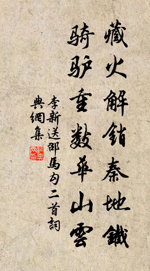 左丞豈識吾詩者,舉向村姑倚樹聽 詩詞名句