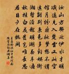 詠史上張騫原文_詠史上張騫的賞析_古詩文