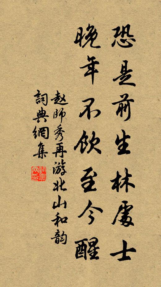 可以調素琴，閱金經 詩詞名句