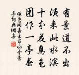 觀棋原文_觀棋的賞析_古詩文