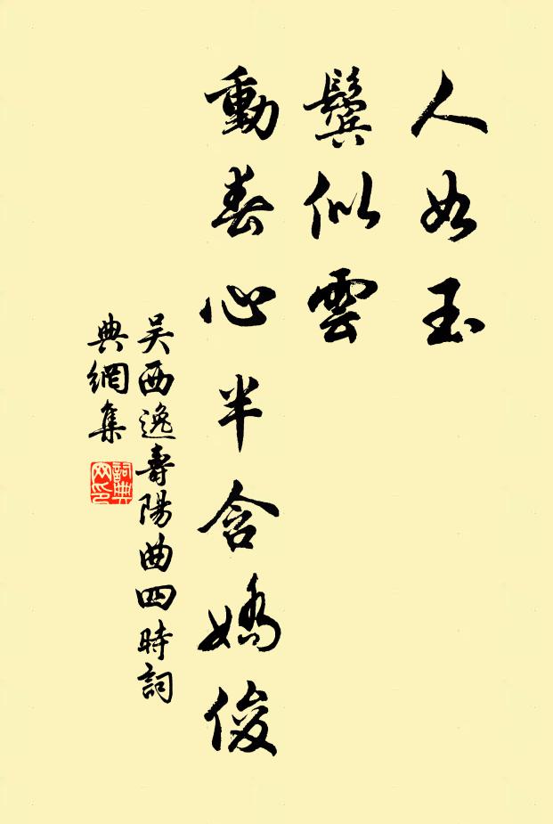 獨肯從我輩,共醉爭籌觥 詩詞名句