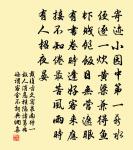 燈市原文_燈市的賞析_古詩文