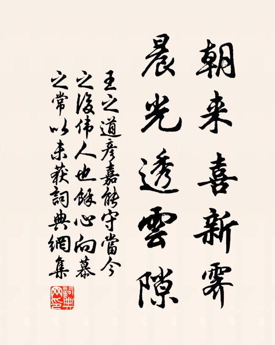 細參不語禪三昧，靜對無弦琴一張 詩詞名句