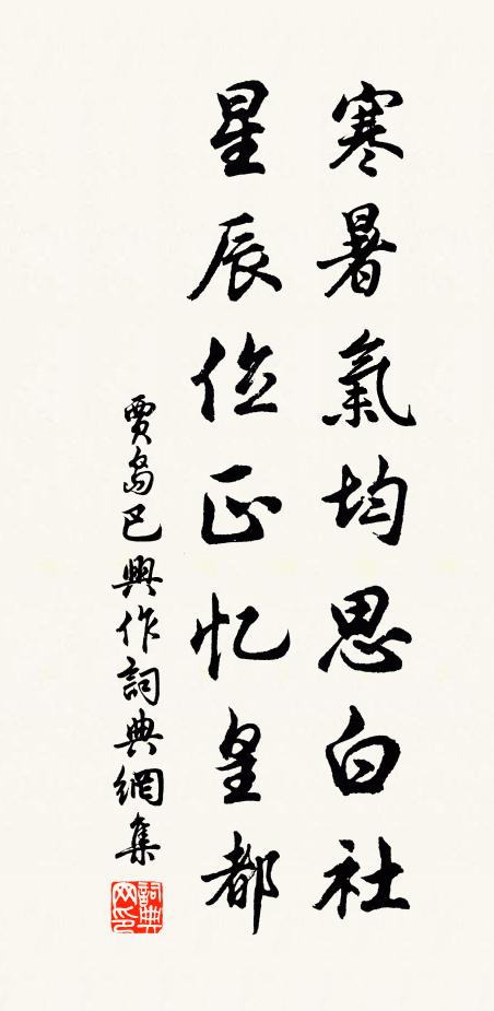 繩繩雲步，穆穆天容 詩詞名句