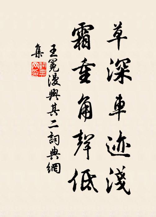 片時松影下,聯續百千燈 詩詞名句