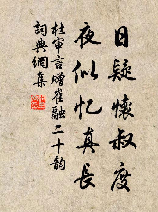 封姨助餘威，陽侯倏起舞 詩詞名句