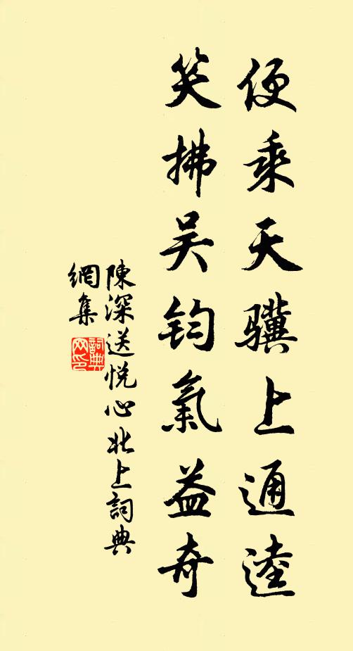 我夢隨汝去,東阡松柏青 詩詞名句