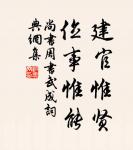 碧山學士焚銀魚,白馬卻走深岩居 詩詞名句