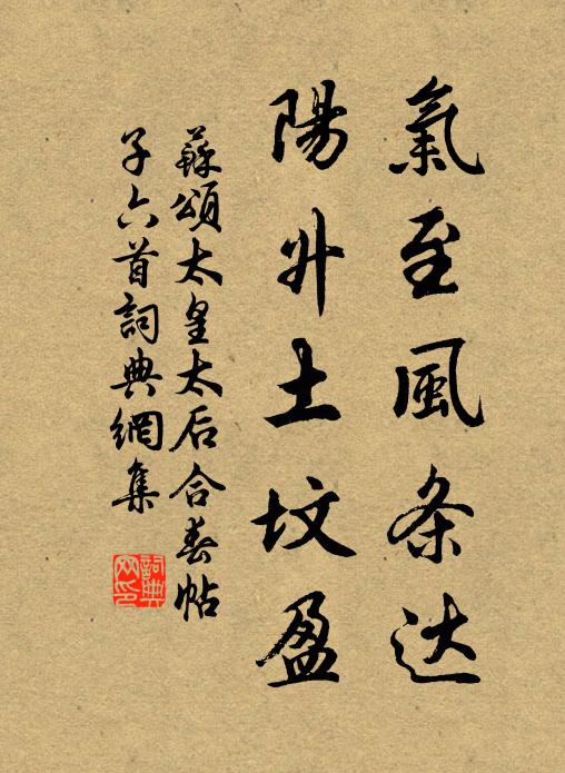 窮愁年貌改,寂歷爾胡為 詩詞名句