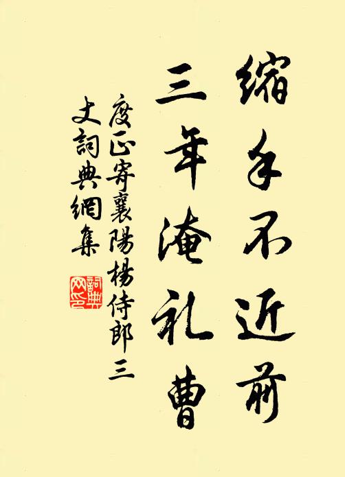 山色淺深分遠近，雲容舒捲弄陰晴 詩詞名句