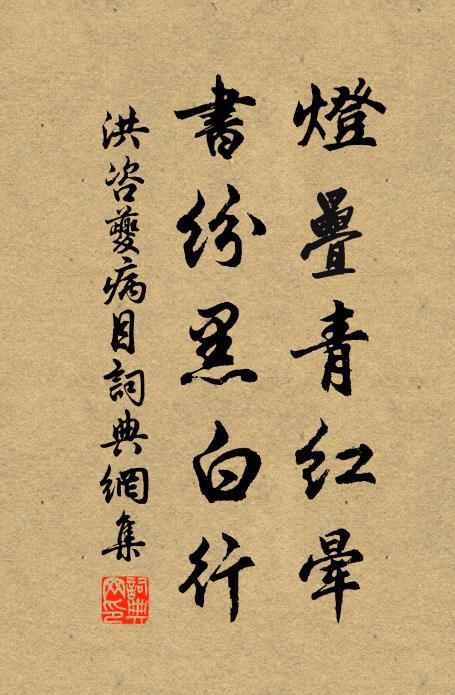 邊事多勞役,儒衣逐鼓鼙 詩詞名句