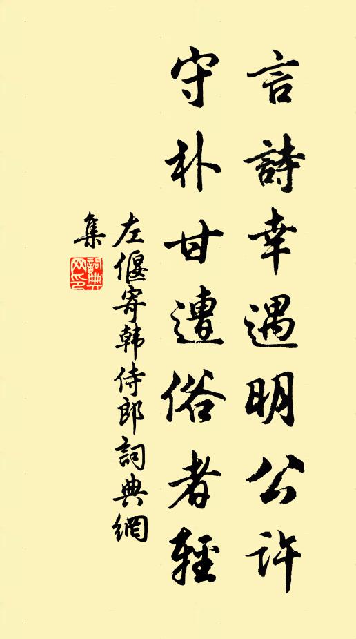 白雲不為輕風起，閒影融融映秋水 詩詞名句