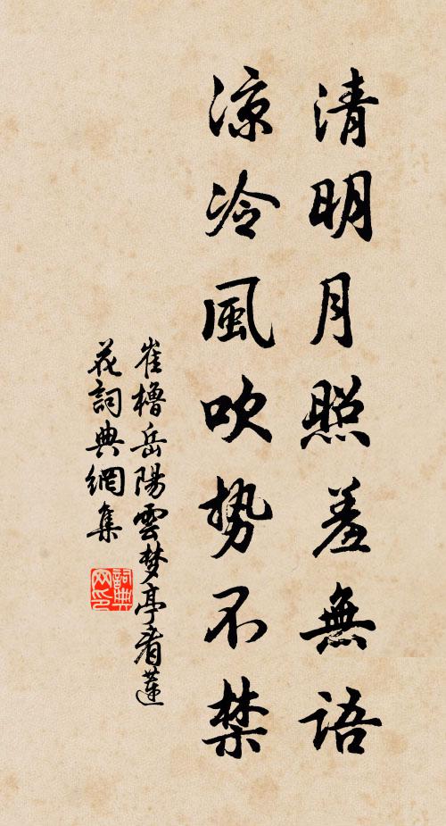 鬢霜饒我三千丈,詩律輸君一百籌 詩詞名句