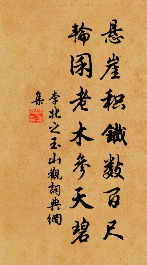 伊我逢休浣,從茲詠浴沂 詩詞名句