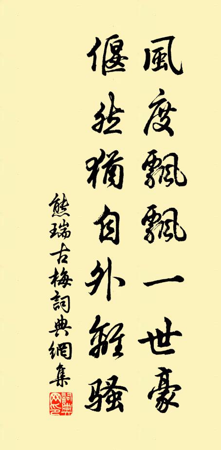 此話有誰領，寸心橫百憂 詩詞名句