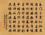 贈僧道澄原文_贈僧道澄的賞析_古詩文