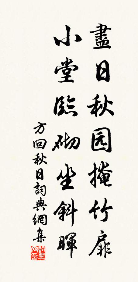 欲雨春嵐重,微風松韻清 詩詞名句