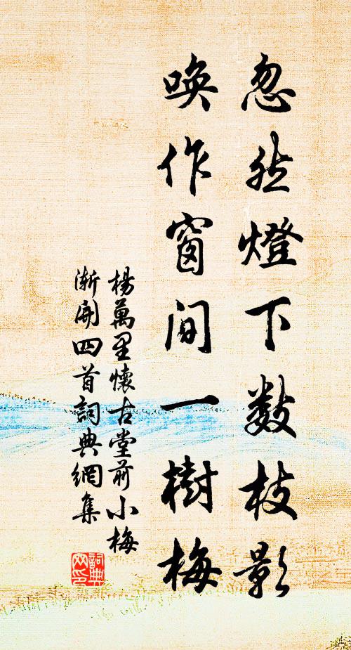 白頭親望真切 詩詞名句