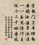 郊行值雪詩原文_郊行值雪詩的賞析_古詩文