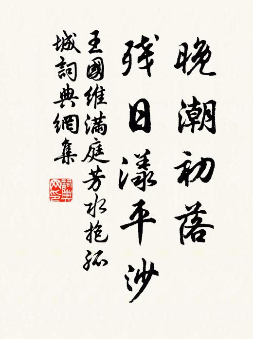 日食夜以息,大小則皆知 詩詞名句