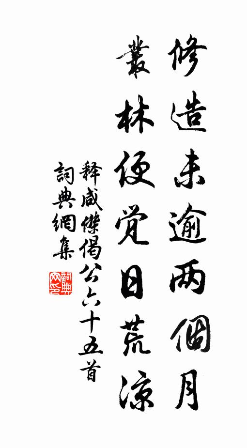 百尺生綃冰樣潔,落筆一埽風雨馳 詩詞名句