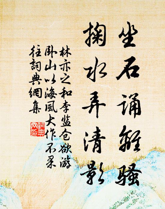 雙眉最現愁深淺 詩詞名句