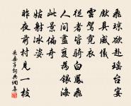 舞榭歌台,風流總被雨打風吹去。 詩詞名句