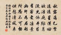 落雪鳴寒玉，啼螿泣古簧 詩詞名句