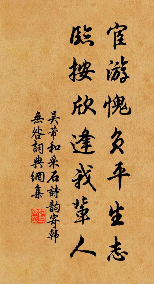 河橋柳，占芳春，映水含煙拂路 詩詞名句