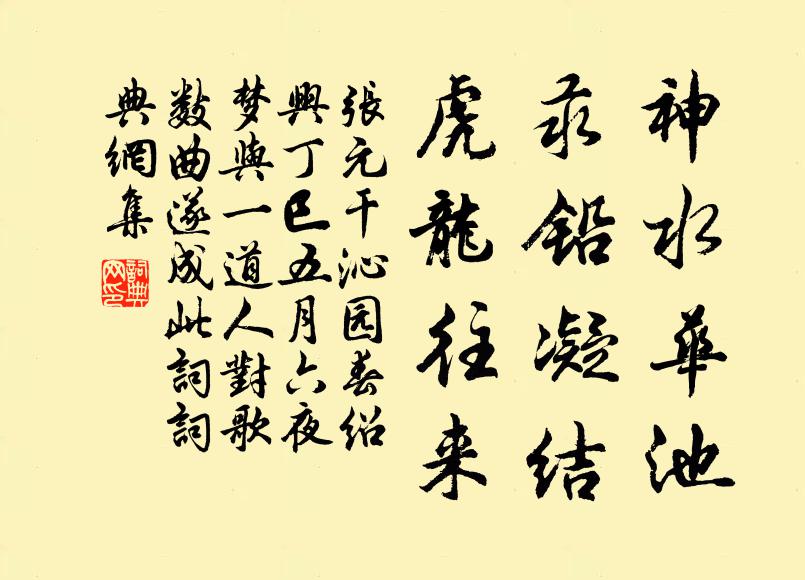 素餐徒自飽,投刃豈曾虛 詩詞名句