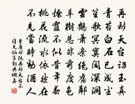 錄秋日藁因寫客況寄王倅昆仲仲亦曾任衡倅原文_錄秋日藁因寫客況寄王倅昆仲仲亦曾任衡倅的賞析_古詩文