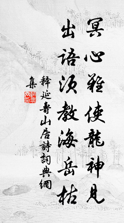 吾鄉有文謝，萬靡挽使正 詩詞名句