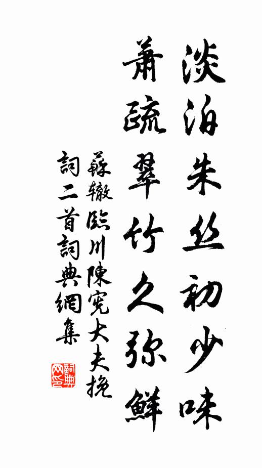 天理渾然處，吾生自有涯 詩詞名句