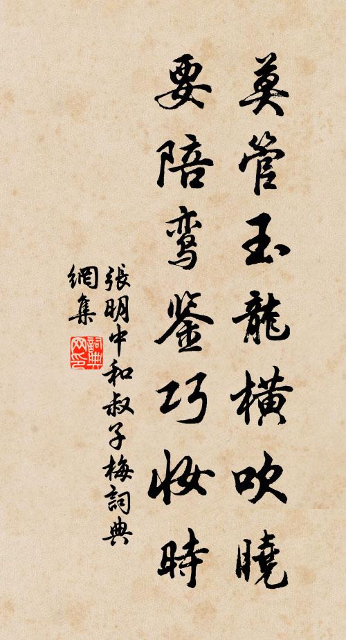 世間誰似老兄弟,篤愛不復相疵瑕 詩詞名句